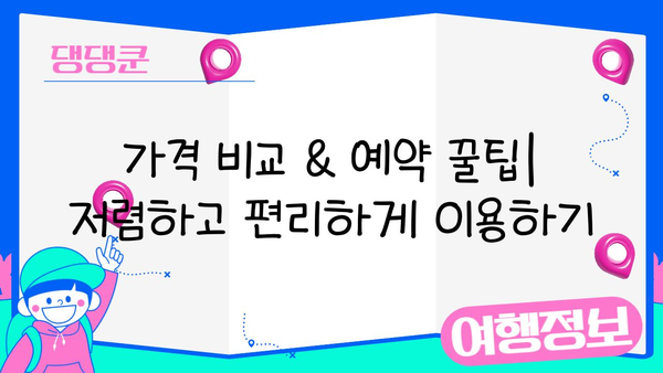 일본 전통 의상 임대 완벽 가이드| 팁 & 요령 | 기모노, 유카타, 일본 여행, 문화 체험