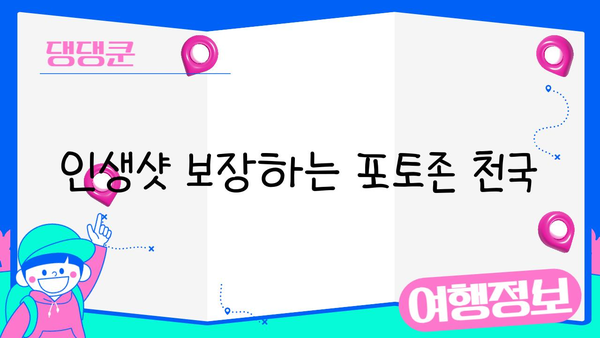 오키나와 우미카지 테라스| 놓치면 후회할 매력적인 5가지 이유 | 오키나와, 추천 관광지, 우미카지 테라스, 여행, 팁
