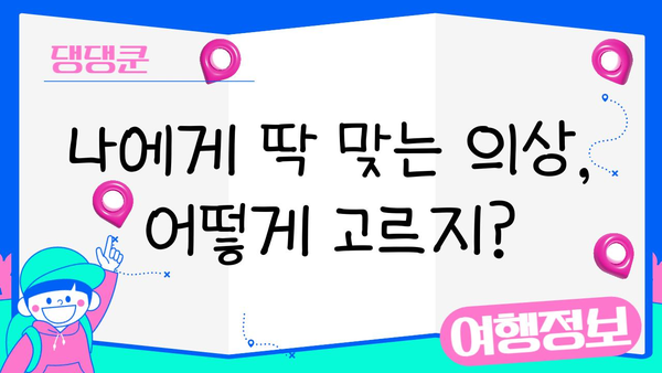 일본 여행, 전통 의상으로 더욱 특별하게! | 일본 의상 임대 가이드 & 팁 |