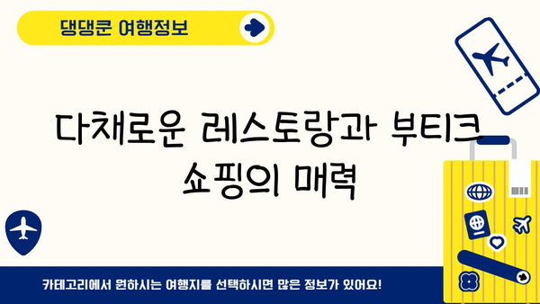 오키나와 숨은 보석, 우미카지 테라스| 낭만 가득한 휴식을 위한 완벽한 여행지 | 오키나와 여행, 우미카지 테라스, 일본 여행, 해외여행, 휴양