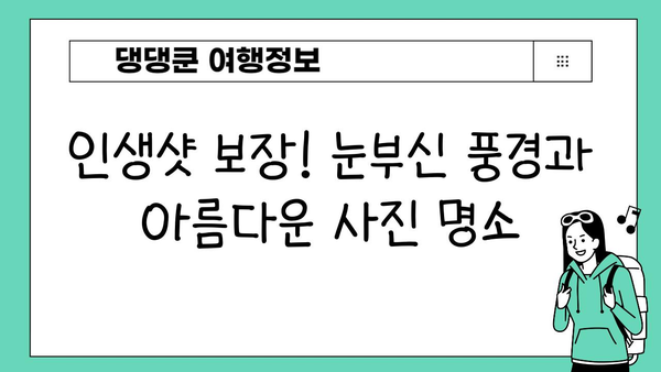 오키나와 꼭 가봐야 할 곳| 우미카지 테라스 | 오키나와 여행, 쇼핑, 맛집, 바다, 풍경, 사진 명소