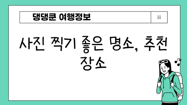 일본 여행, 전통 의상으로 더욱 특별하게! | 일본 의상 임대 가이드 & 팁 |