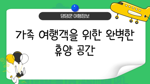 오키나와 숨은 보석, 우미카지 테라스| 낭만 가득한 휴식을 위한 완벽한 여행지 | 오키나와 여행, 우미카지 테라스, 일본 여행, 해외여행, 휴양