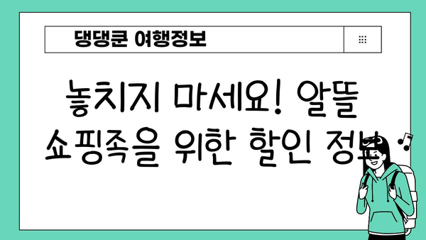 도쿄 아키하바라 고성능 전자제품 쇼핑 완벽 가이드 | 전자제품, 추천 매장, 쇼핑 팁, 할인 정보